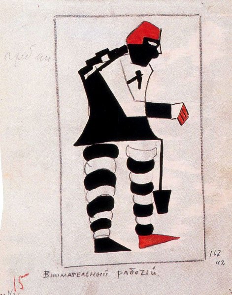 Costumes Design (Old Times Sportsman Attentive Worker Fat Man)