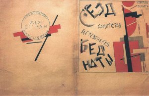 Cover materials of folder of the Congress Committees of Poor Peasants