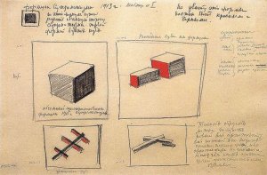 Formula of suprematism